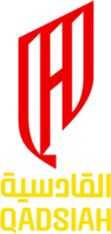 Al Quadisiya